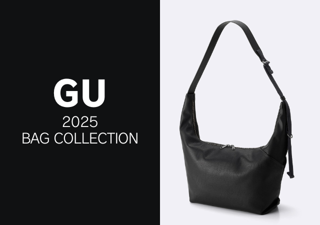 第一ネット GUバッグは結局「黒」が1番使える♡売り切れ前にGETしたい！高 バッグ