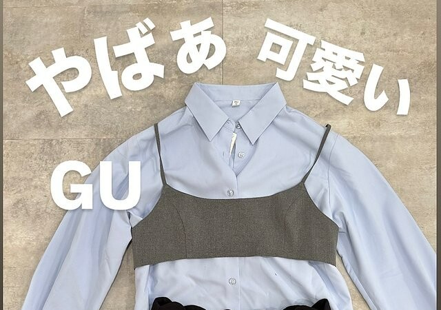 ユニクロ、GU…「今買って秋まで着られる」大人の半袖シャツ7選