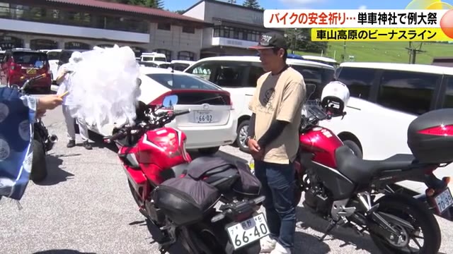 バイク事故相次ぐなか…全国でも珍しい「単車神社」で例大祭　「安全運転心がけるよう参加」