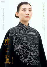 NHK『虎に翼』が「“F1層(20~34歳女性)”から支持される」納得の理由。朝ドラでは異例