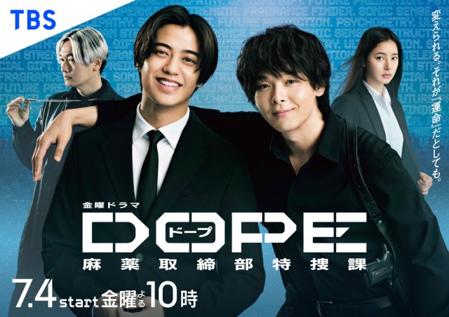 ハリ系 DVD BOX 4枚組 中村倫也 中村友也 キーホルダー