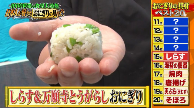 信頼も高い 家事ヤロウ!!!』レシピ】おにぎり太郎が伝授！香り豊かな 家庭用ゲーム機本体