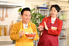 かまいたち・濱家は“袋麺アレンジ”の帝王！バカリズム、相方もうなったレシピを公開