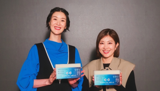 栗原恵 栗原恵、潮田玲子との対談で心温まるメッセージ！「完璧じゃなくていい」に共感の声！ = スポーツ - 写真 - goo ニュース