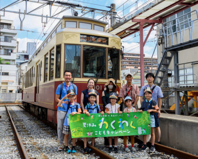 東京さくらトラムの運転席にこども記者が潜入！【都営交通×東京すくすく 夏休みわくわくこどもキャンペーン】(東京すくすく) - goo ニュース