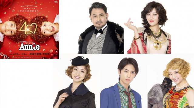 Amazon.co.jp: 超レア限定1枚ミュージカルアニー/皆本麻帆/橋本