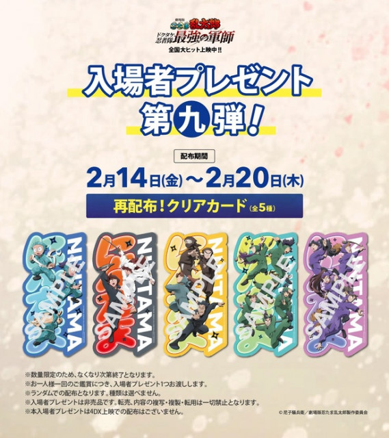 【WEB限定】 m_thetv-1244524.jpg その他