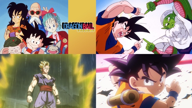 Zも超もDAIMAも！ABEMAで「ドラゴンボール」一挙放送開始 アニメ