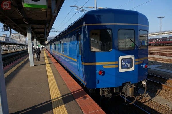 北斗星」「トワイライト」はごく一部？ 24系客車の豊かすぎる客室バラエティ まだまだ泊まれる・入れる！(乗りものニュース) - goo ニュース