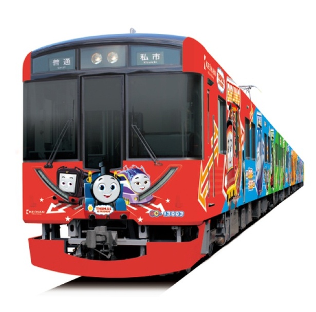 京阪×きかんしゃトーマス！期間限定でトーマスとなかまたちのラッピング列車が走行中(Walkerplus) - goo ニュース