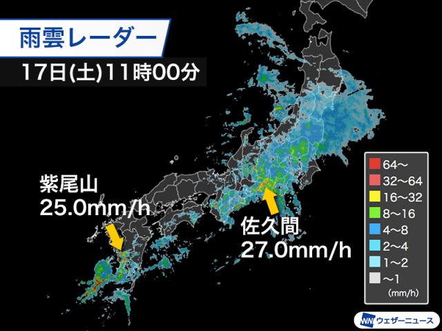 低気圧や前線の影響で広範囲で雨 局地的な激しい雨に警戒