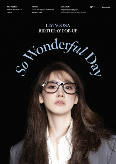 「少女時代」ユナ、BIRTHDAY POP-UP「So Wonderful Day」オープン…MD収益金は全額寄付(WoW!Korea) - goo  ニュース