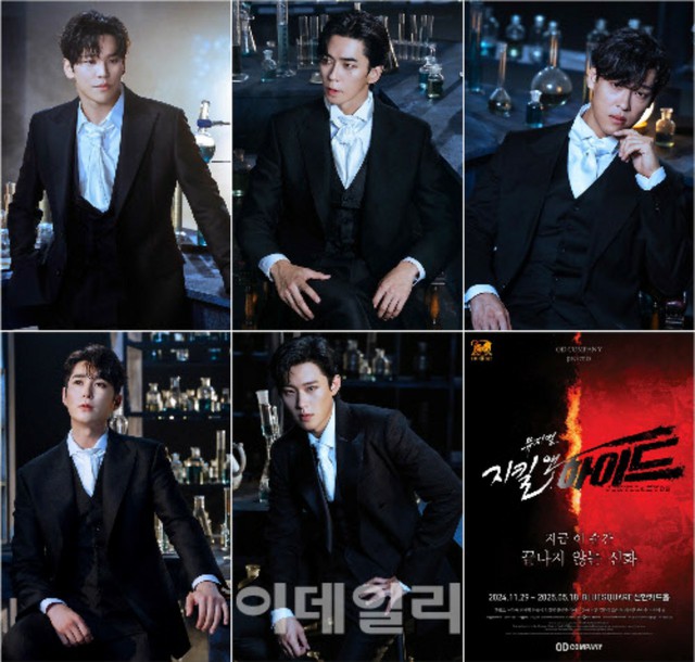 Amazon.co.jp: 韓国ミュージカル ジキル&ハイド Jekyll&Hyde