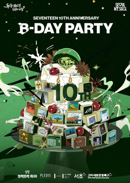 SEVENTEEN 10周年 B-DAY PARTY トレカ 10箱セット未開封 - メルカリ