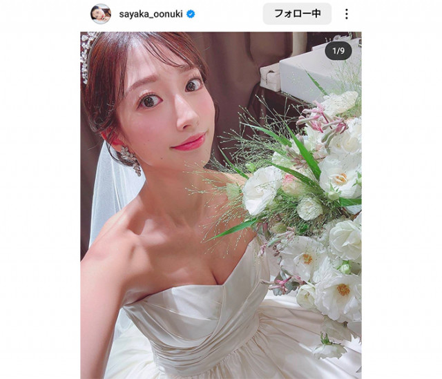 大貫彩香　美脚 