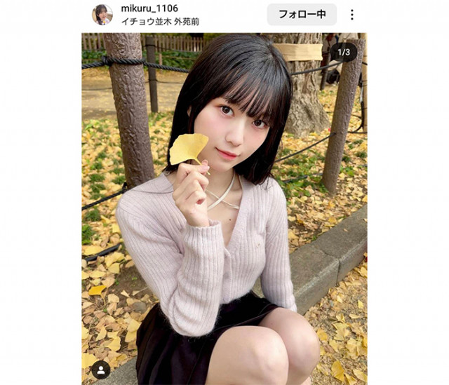高嶺のなでしこ星谷美来直筆セット
