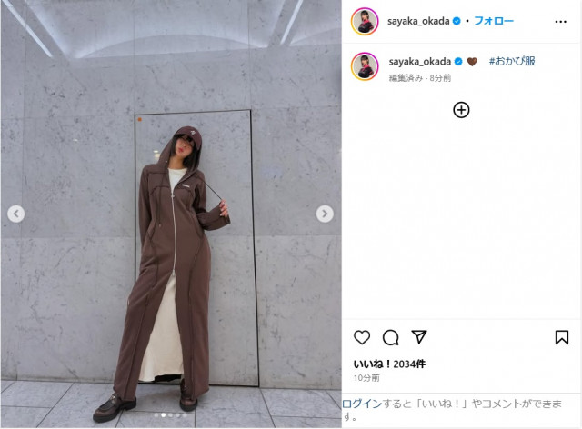 岡田紗佳、美スタイル際立つ私服ショット公開!「かわいい」「いつもオシャレですね」