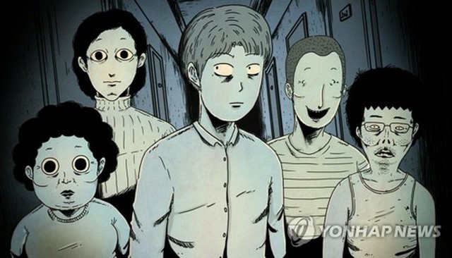 韓国ウェブ漫画「他人は地獄だ」 日本で実写映画化(聯合ニュース) - goo ニュース