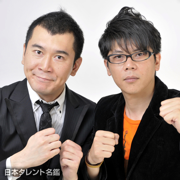 わんぱくウォリアーズ