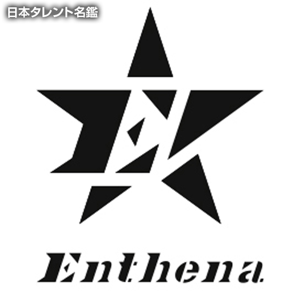 Enthena