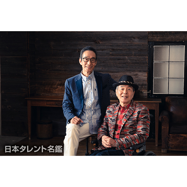 ビリーバンバン