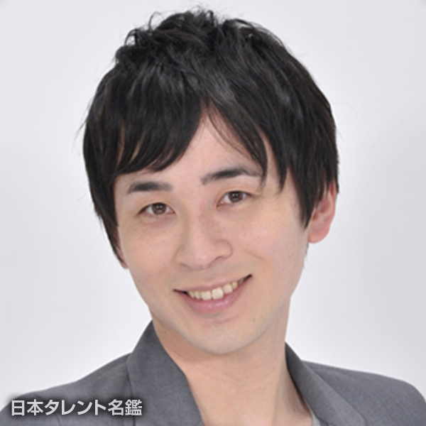 田中直人