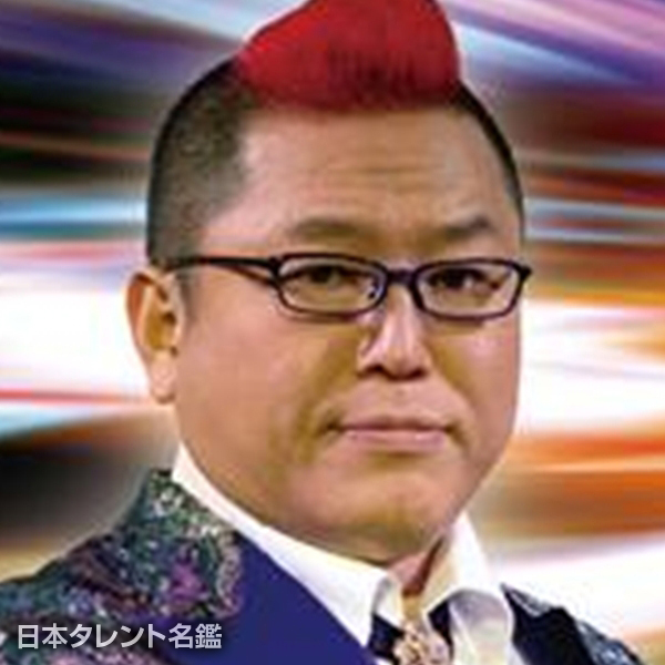 十文字幻斎