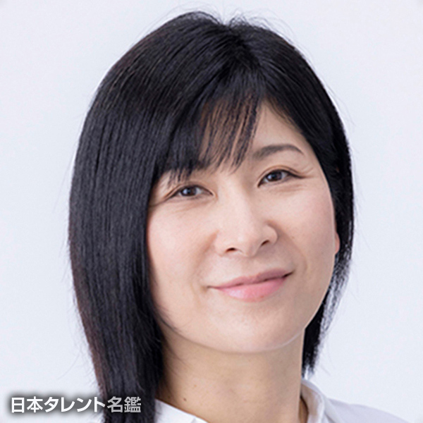 南波有沙