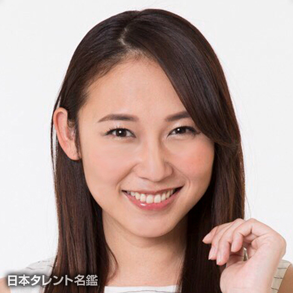 西田美歩