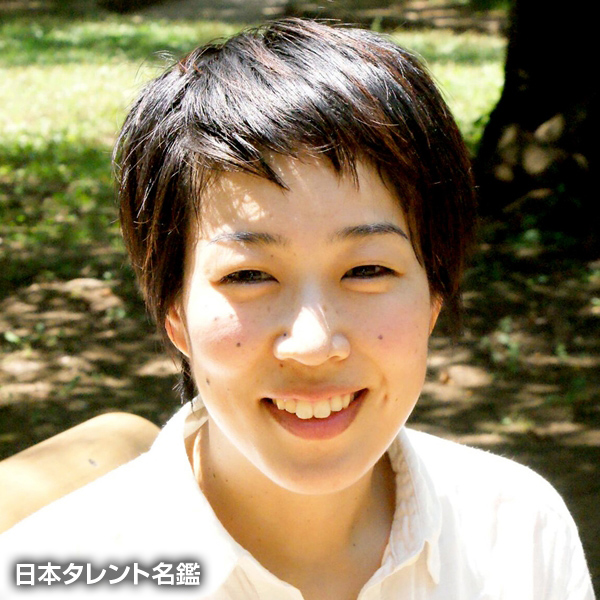 石橋亜希子
