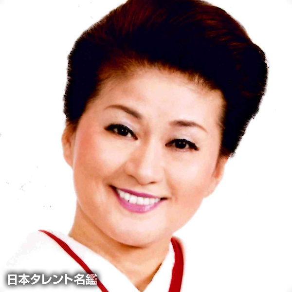 姫野よし子