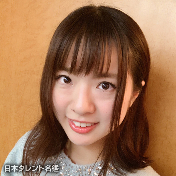 森田真由