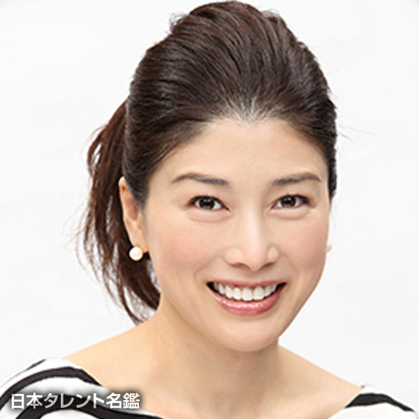 佐藤貴子