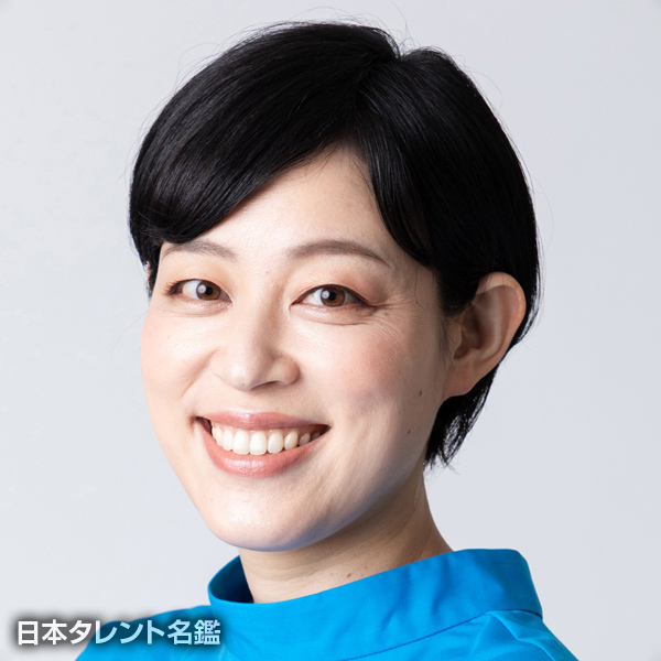 藤村周子