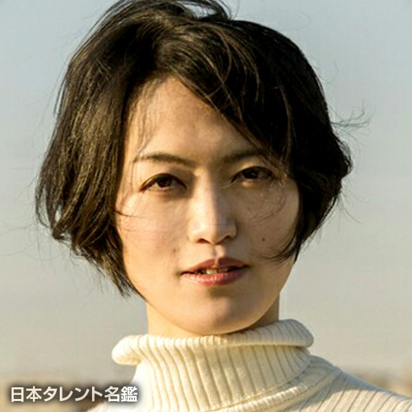 西山真来