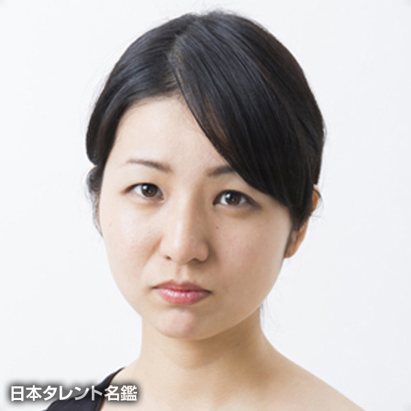 笹本志穂
