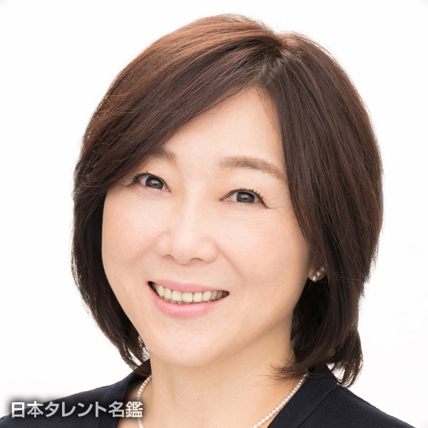 和泉昭子