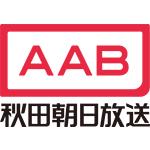 ＡＡＢ秋田朝日放送
