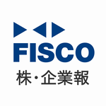 FISCO 株・企業報
