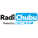 RadiChubu powerd by CBCラジオ