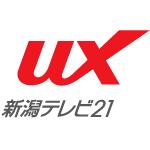 【UX新潟ニュース】新潟の「今」を徹底取材！
