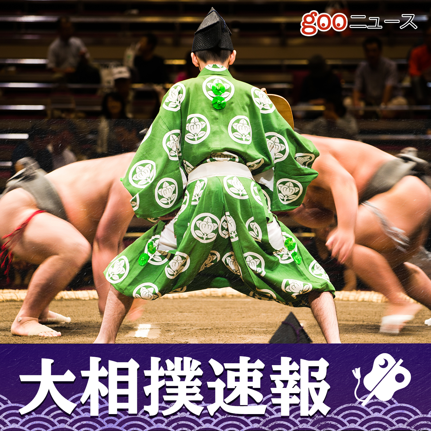 今日 大相撲 動画 【動画】【相撲協会公式・今日の一番】十日目 宇良